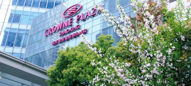 绍兴世茂皇冠假日酒店图片