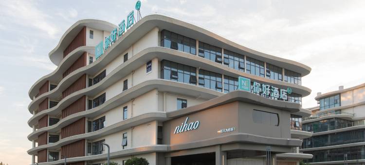 你好酒店(潜江江汉艺术职业学院店)图片