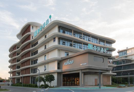 你好酒店（潜江江汉艺术职业学院店）外景图