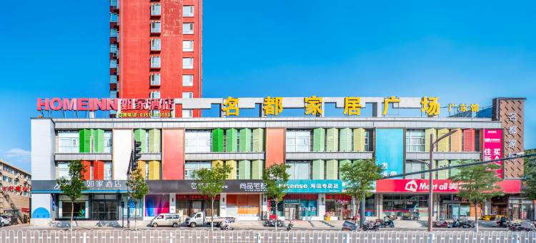 如家酒店·neo(太原清徐县政府紫林路店)图片