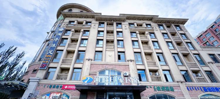 河畔印象民宿图片