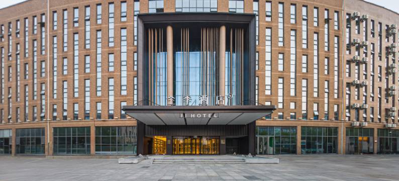 全季酒店(青岛火炬路金茂览秀城店)图片