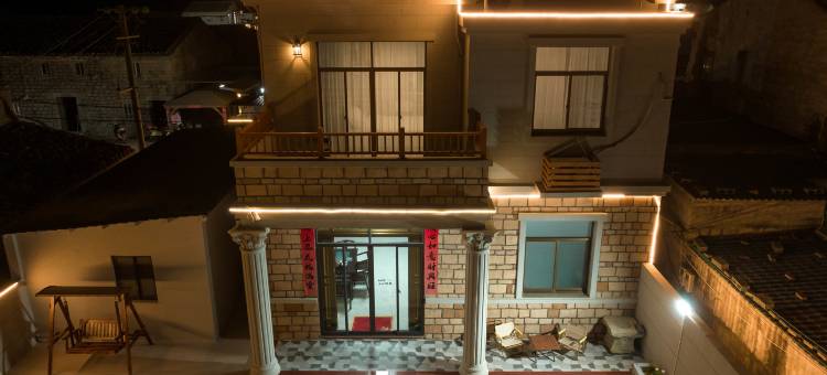 平潭言午屿海客栈(赶海体验点模镜村蓝眼泪观景点店)图片