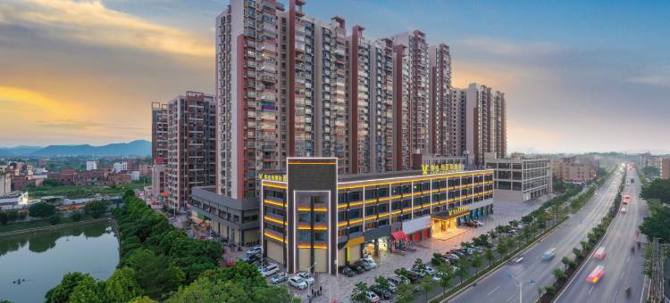 维也纳国际酒店(罗定西城都荟店)图片