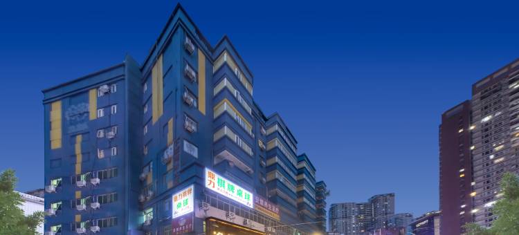 逸米精选酒店(广州中大北门鹭江地铁站店)图片