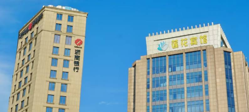 杭州莲花宾馆(西湖武林门地铁站店)图片