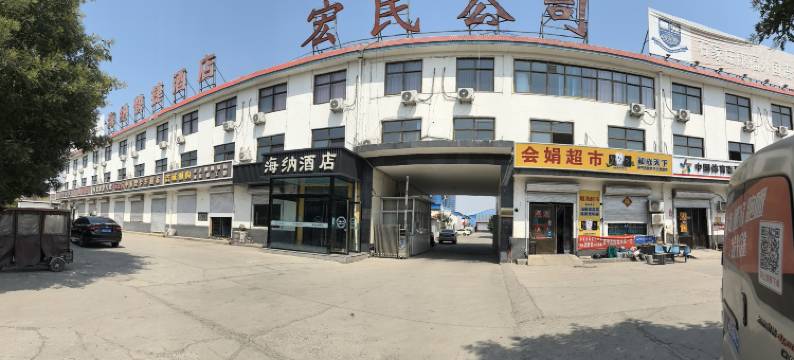 正定海纳快捷酒店图片