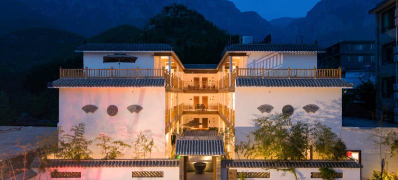 云台山依山居精品民宿(岸上服务区店)图片