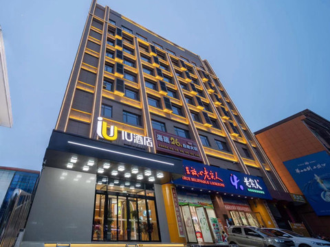 IU酒店(宝鸡雍城大道东湖店)