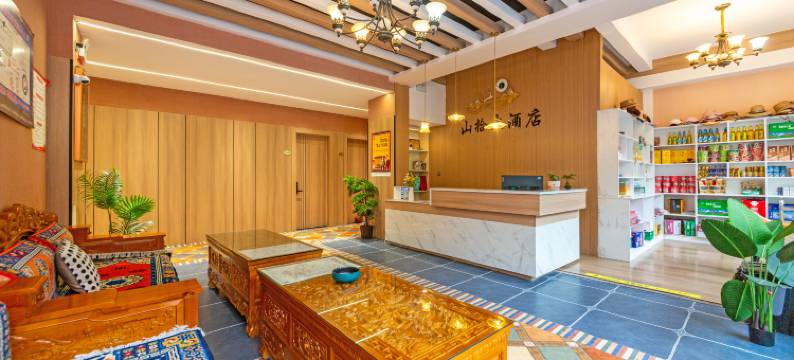 山拾大酒店(四姑娘山店)图片