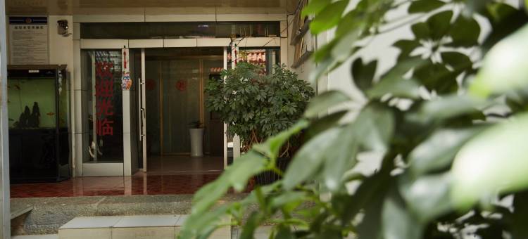 施甸团圆宾馆图片