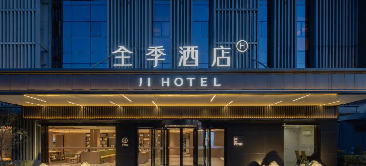 全季酒店(上海浦东机场店)图片