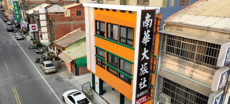 南华大旅社Ｘ鸦埠客栈图片