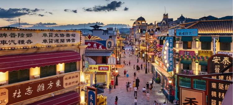 横店影视城·丁香花酒店(广州街景区店)图片