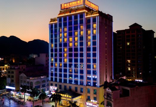 维也纳国际酒店（都安高铁站县政府店）外景图