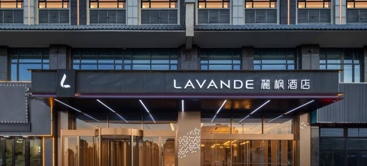 麗枫酒店(韶山故居景区高铁站店)图片