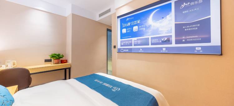 如家UP华驿浩睡酒店(兰州高铁西站店)图片