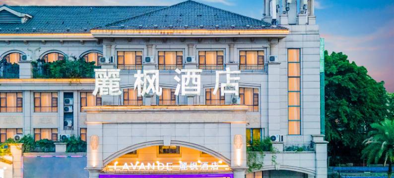 麗枫酒店(重庆乐和乐都万达店)图片