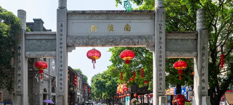 铂E酒店(福州三坊七巷五一广场店)图片
