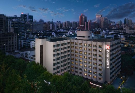 Hilton Garden Inn Hangzhou West Lake Hotel Overview
