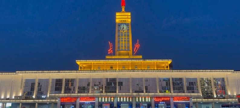 长沙东一酒店(长沙站店)图片