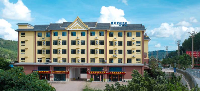 勐腊蔓齐智能公寓图片