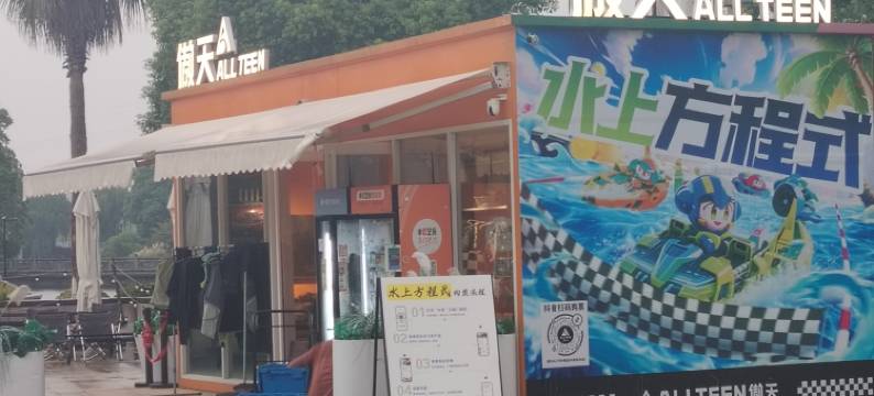 星越宾馆(邵逸夫医院钱塘院区店)图片