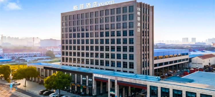 格菲酒店(无锡火车站广瑞路店)图片