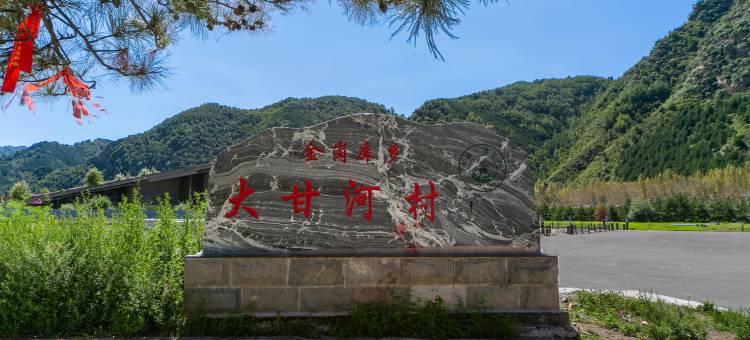 永立民宿(五台山游客中心店)图片