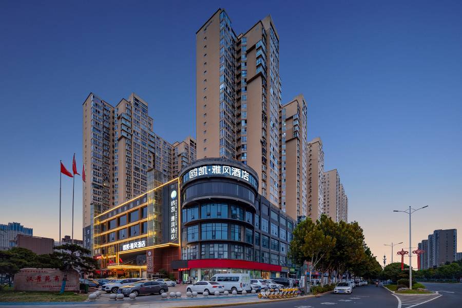 南陽鷗凱雅風酒店(萬達廣場建業凱旋廣場店)