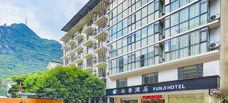 云季酒店(阳朔西街店)图片