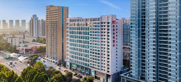 红枕安悦连锁酒店(潍坊玄武街店)图片