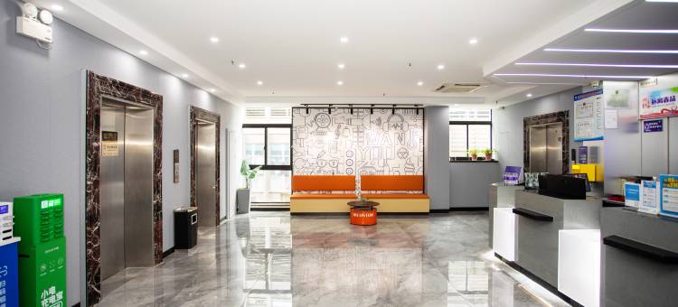 网鱼电竞酒店(湖州爱山广场衣裳街店)图片