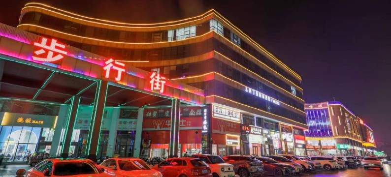 阿丁曼轻奢酒店(临沂国际会展中心店)图片