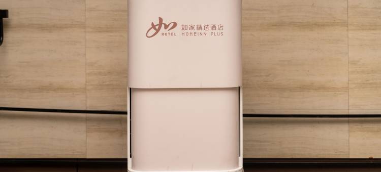 如家精选酒店(三亚湾壹号店)图片