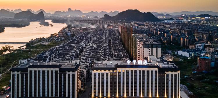 全季酒店(桂林高新万达广场店)图片