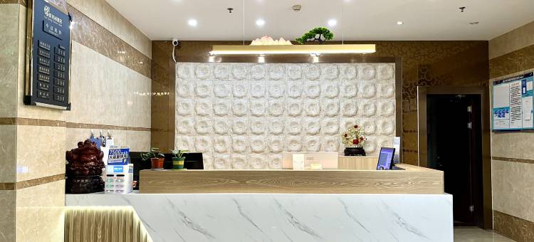 包头悦城颐和酒店图片