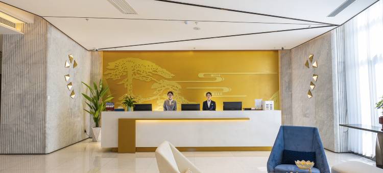 合肥创新产业园云飞路天源迪科国际会议中心酒店图片