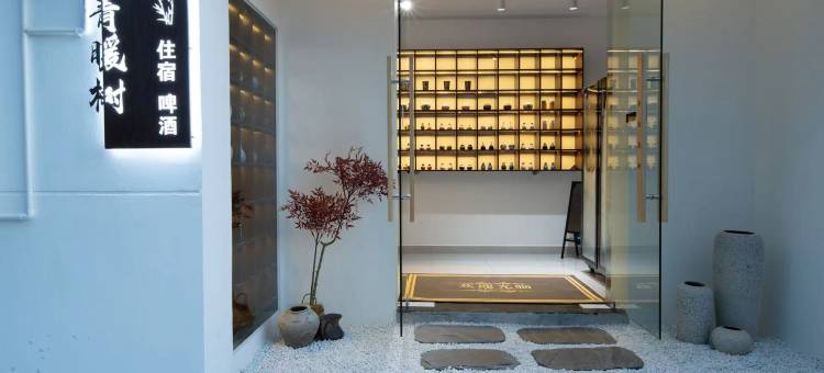 树屋民宿(景德镇陶溪川创意广场店)图片