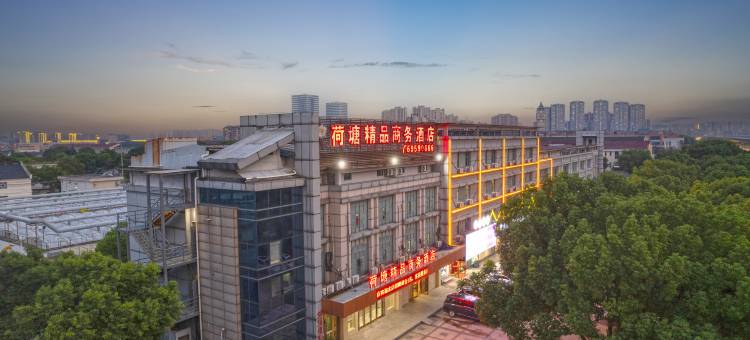 荷塘精品假日酒店(苏州富元路地铁站店)图片