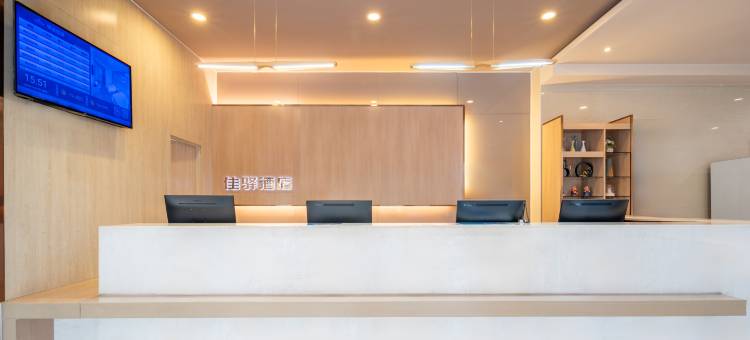 银座佳驿酒店(潍坊豪德广场阳光商务大厦店)图片