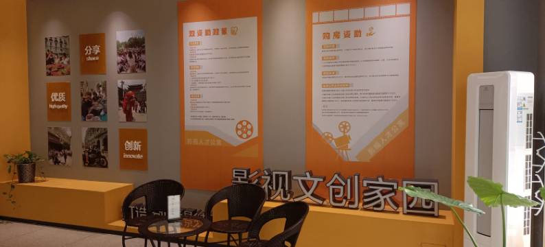 常州影视公寓图片