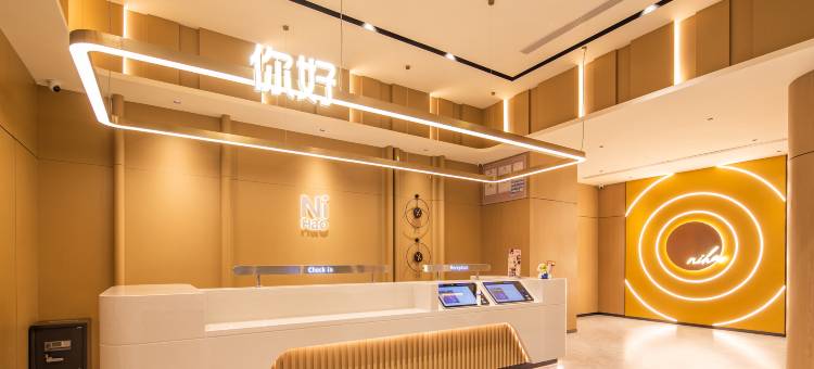 你好酒店(洛阳牡丹广场店)图片