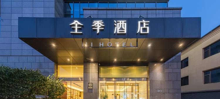全季酒店(晋中万达广场龙湖大街店)图片