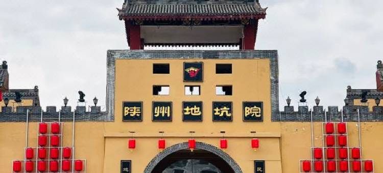 夕漫酒店(陕州区政府五彩城购物中心店)图片
