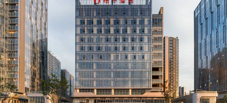 桔子酒店(温州吾悦广场店)图片