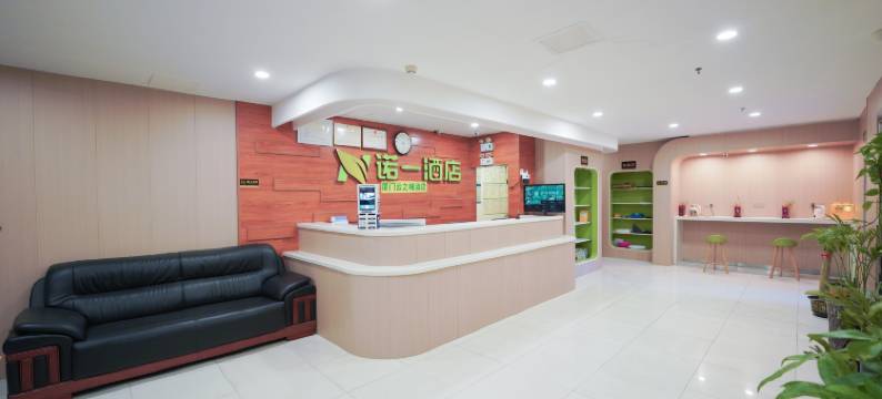 诺一酒店(厦门莲花路口地铁站店)图片