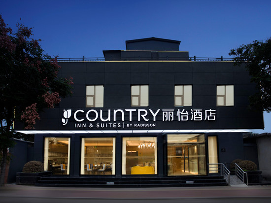 丽怡酒店(沂水富春江路店)