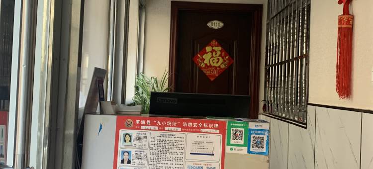 滨海光明宾馆图片