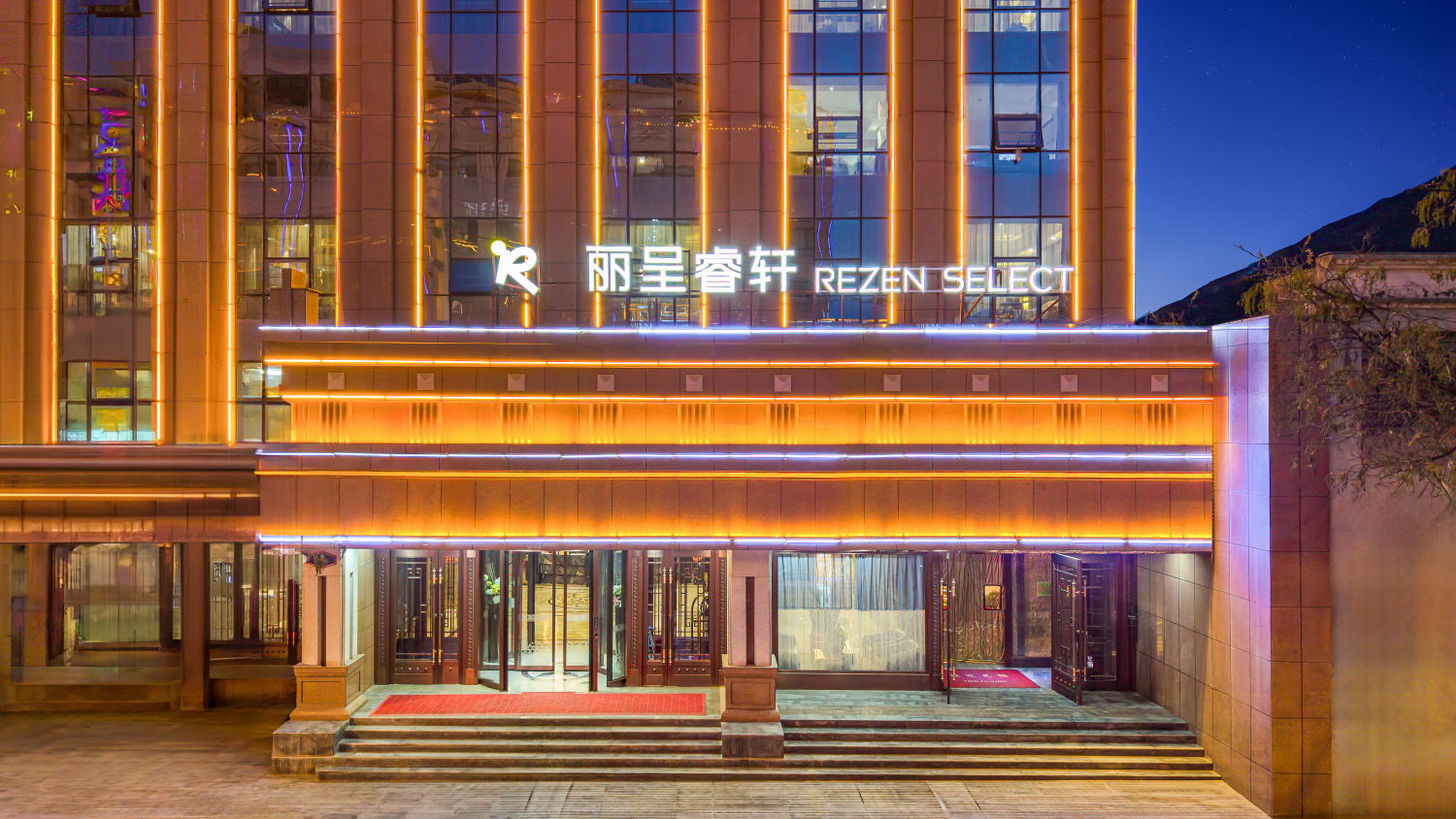 Rezen Select Hotel XunHuaOver view